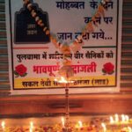 पुलवामा हल्ल्यातील शहिद वीर जवानांना श्रद्धांजली!
