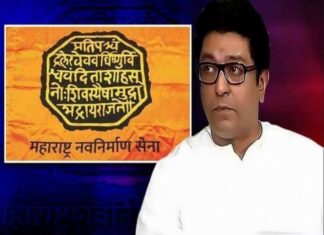मनसेच्या आणखी एका नगरसेवकाचा भाजपात प्रवेश