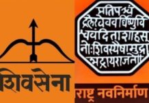 फेरीवाल्यांकडून खंडणी उकळण्याचे काम शिवसेना करत आहे : मनसे