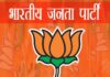 राज्यात सरकार मजबूत करण्यासाठी पुन्हा एकदा भाजपची शत प्रतिशत योजना