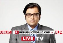 केवळ कुहेतूने पोलिस कारवाई करीत आहेत : रिपब्लिककडून दावा