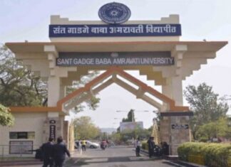 अमरावती जिल्ह्यातील महाविद्यालये सुरु होण्याची तारीख लांबली