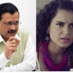 कंगनाचा आत्ता केजरीवालांवर निशाणा म्हणाली ….