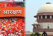 सर्वोच्च न्यायालयात मराठा आरक्षणासंदर्भात निर्णय