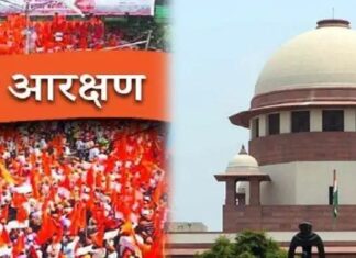 सर्वोच्च न्यायालयात मराठा आरक्षणासंदर्भात निर्णय