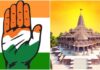 राम मंदिरासाठी वर्गणी जमा करून त्याची संध्याकाळी दारू ढोसतात; काँग्रेसच्या आमदारचे वादग्रस्त वक्तव्य