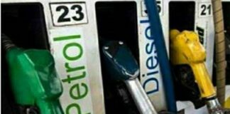 पेट्रोल – डिझेल दरवाढ थांबणार? पेट्रोलियम कंपन्यांचा महत्वाचा निर्णय ……
