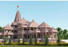 कॉंग्रेसशासीत राज्यांतून अयोध्येतील राममंदिरनिर्मितीसाठी सर्वाधिक निधी जमा!