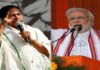पं.बंगालमध्ये भाजपला मोठा धक्का! सोसावे लागू शकते मोठे नुकसान