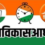 होळी आणि पोर्णिमेनंतर महाविकास आघाडी सरकारमध्ये होणार फेरबदल