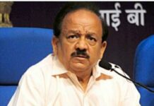 “कोरोना संसर्ग रोखण्यास नाईट कर्फ्यु ऊपयोगाचा नाही” नाईट कर्फ्युवर केंद्रिय आरोग्य मंत्र्यांचे स्पष्टीकरण