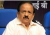 “कोरोना संसर्ग रोखण्यास नाईट कर्फ्यु ऊपयोगाचा नाही” नाईट कर्फ्युवर केंद्रिय आरोग्य मंत्र्यांचे स्पष्टीकरण
