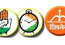 खुर्चीला मिठी ,कारण कायद्याची भीती