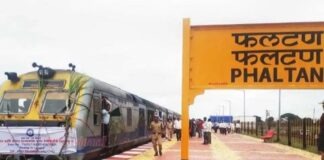 फलटण ते पुणे रेल्वेसेवेचा होणार आज प्रारंभ