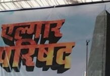 अखेर सत्तेसाठी आणखी किती लोकांना वाचविणार मा. उद्धवजी ?