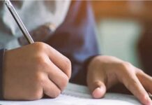 बारावीच्या विद्यार्थ्यांना ‘या’ दिवसापासून मिळणार बोर्डाकडून परीक्षेचे प्रवेशपत्र