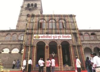 पुणे विद्यापीठाच्या विद्यार्थ्यांनी सराव परीक्षांकडे पाठ फिरवल्याचे आले समोर