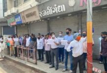 पुण्यात व्यापारी वर्ग आक्रमक
