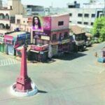 सोमवारपासून दुकाने उघडण्याचा बारामतीतील व्यापाऱ्यांचा निर्णय