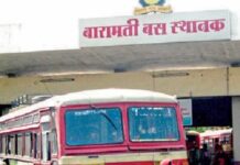 बारामती आगाराला करावा लागत आहे रोजचा चार लाखांचा तोटा सहन