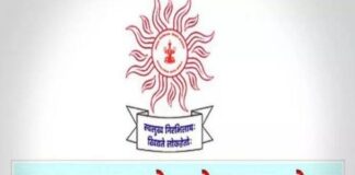 एमपीएससी’ च्या विध्यार्थ्यांसाठी गुड न्युज