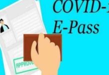 पुण्यातून बाहेर जाण्यासाठी डिजिटल पास गरजेचा