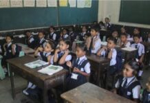राज्यातील शाळांना 1 मे पासून उन्हाळी सुट्टी जाहीर