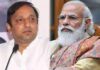 पुन्हा एकदा काँग्रेस प्रवक्ते सचिन सावंत यांनी साधला पंतप्रधान नरेंद्र मोदी यांच्यावर निशाणा !
