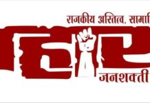 पालकमंत्री नवाब मलिक यांना हटवा, प्रहार जनशक्ती पक्षाची मागणी