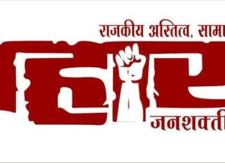 पालकमंत्री नवाब मलिक यांना हटवा, प्रहार जनशक्ती पक्षाची मागणी