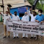 औरंगाबाद : रासायनिक खताच्या भाववाढी विरोधात राष्ट्रवादी काँग्रेसचे निदर्शने