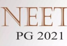 NEET-PG परीक्षा 4 महिने लांबणीवर : केंद्र सरकारचा निर्णय