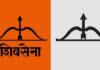 तीन अपत्यांमुळे नाकारले शिवसेनेच्या नगरसेविकेचे पद