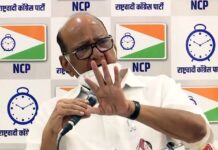 आरक्षणाच्या प्रश्नांवर तोडगा काढण्यासाठी पक्ष कटिबद्ध : राष्ट्रवादी