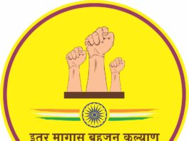 मुंबईतील ओबीसी–VJNT वसतिगृहे अद्याप सुरू नाही; विद्यार्थ्यांमध्ये संताप, आंदोलनाची तयारी